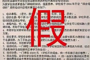 哈姆：今天这场绝对是可以排进本赛季前5的胜利 或许可以排进前3