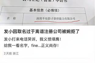 阿斯报：本轮西甲赫塔费与塞维利亚比赛中再次发生种族歧视事件